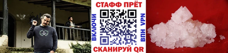 Виды наркоты Мостовской ГАШИШ  Вейп ТГК  Меф мяу мяу  МАРИХУАНА  APVP  МЕТАДОН 