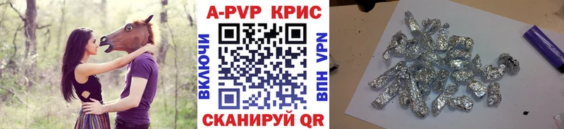 A PVP Crystall  наркотики  Мостовской 