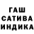 Гашиш убойный Hope Whiter