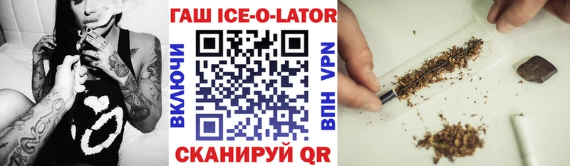Гашиш VHQ  площадка какой сайт  Мостовской 