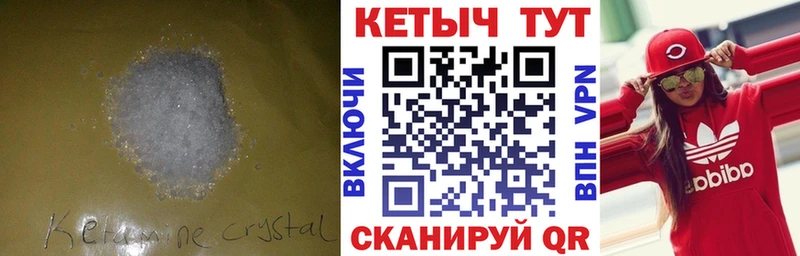 наркотики kraken сайт КЕТАМИН ketamine Мостовской