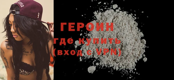 мефедрон Белокуриха