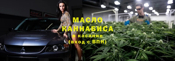 мефедрон Белокуриха