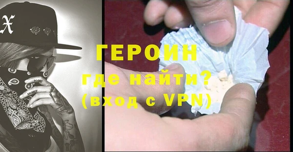 мефедрон Белокуриха