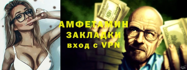 экстази Белоозёрский