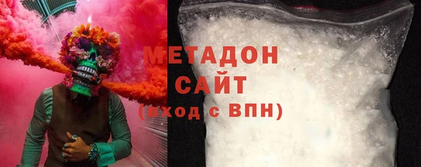 мефедрон Белокуриха