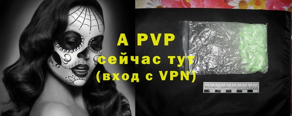apvp Беломорск