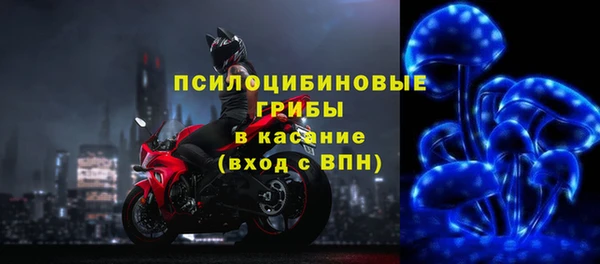 экстази Белоозёрский