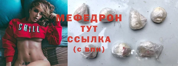 экстази Белоозёрский
