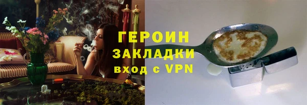 экстази Белоозёрский