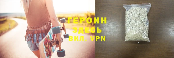мефедрон Белокуриха
