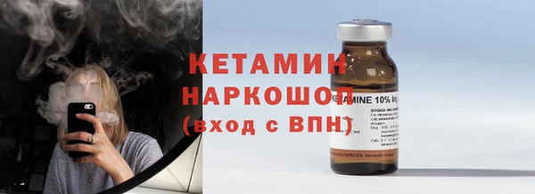 экстази Белоозёрский