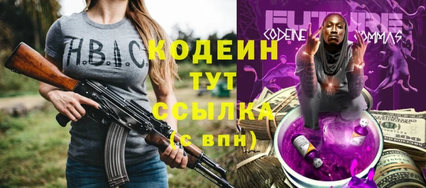 мефедрон Белокуриха