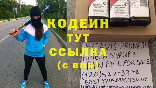 экстази Белоозёрский
