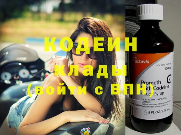 экстази Белоозёрский