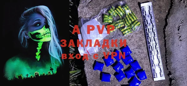 apvp Беломорск