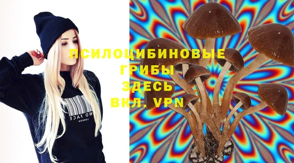 экстази Белоозёрский