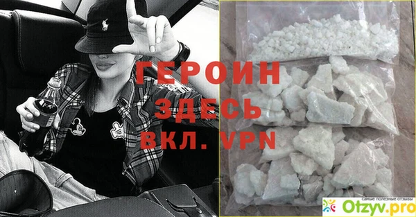 экстази Белоозёрский