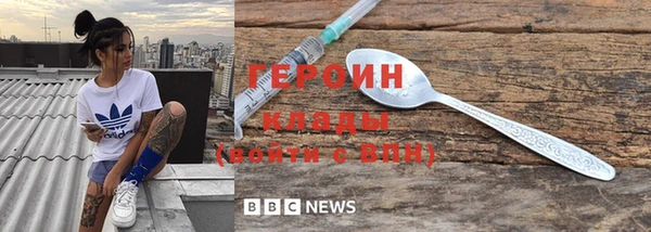экстази Белоозёрский