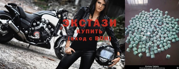 мефедрон Белокуриха