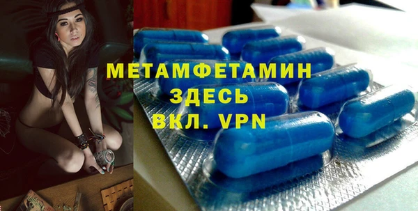 мефедрон Белокуриха