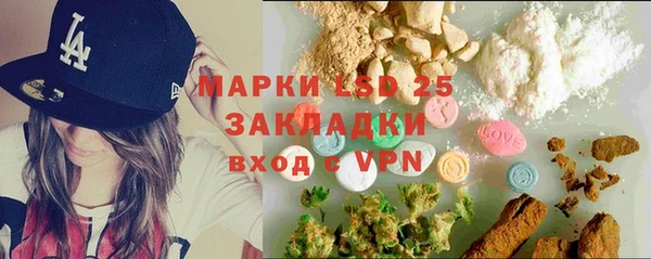 экстази Белоозёрский