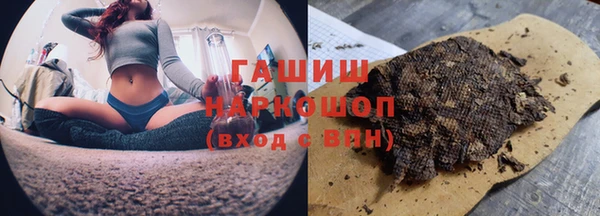 мефедрон Белокуриха
