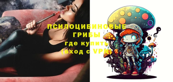 мефедрон Белокуриха