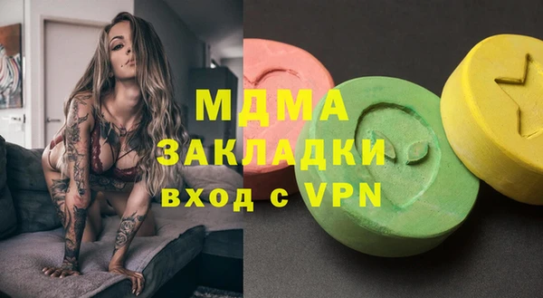 мефедрон Белокуриха