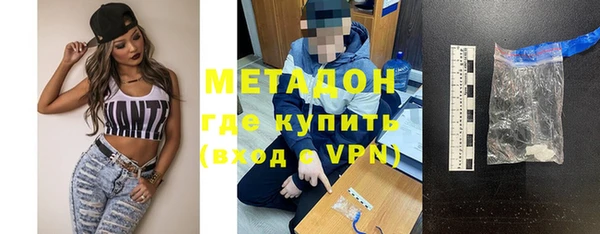 мефедрон Белокуриха