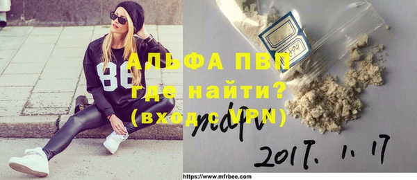 мефедрон Белокуриха