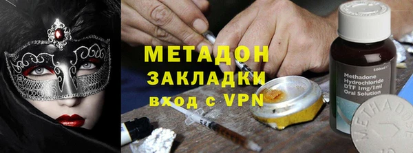 мефедрон Белокуриха