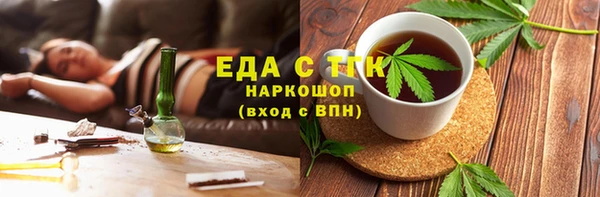 мефедрон Белокуриха