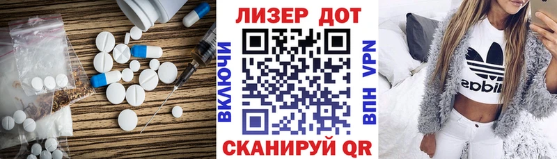 Лсд 25 экстази кислота  закладка  Мостовской 