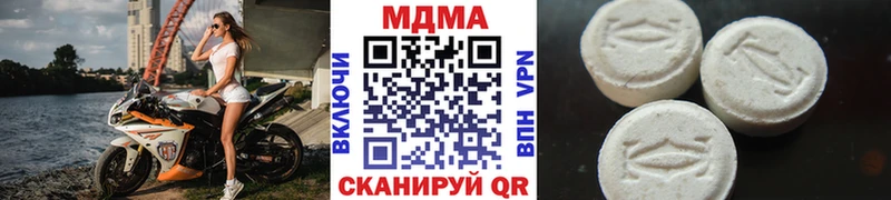 МДМА молли  мега ссылки  Мостовской 