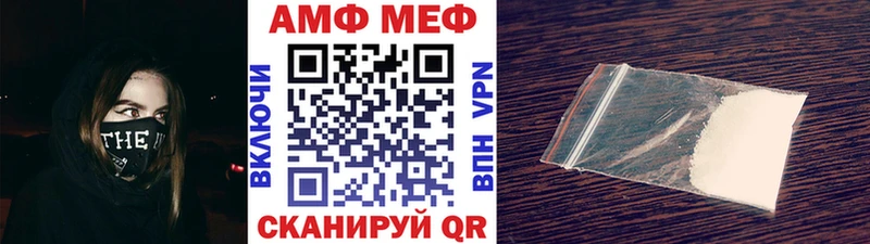 МЕТАМФЕТАМИН Декстрометамфетамин 99.9%  как найти наркотики  Мостовской 